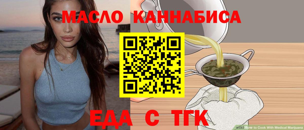 Можга  Canna-Cookies марихуана  Вход с VPN 