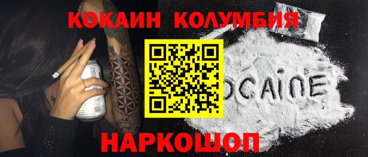 Cocaine 99% Можга