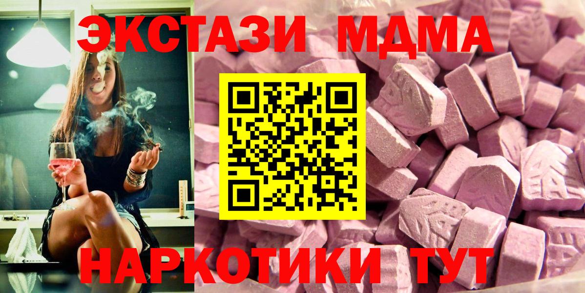 Ecstasy  kraken вход  Можга  Экстази MDMA  Ecstasy louis Vuitton  Вход с VPN 