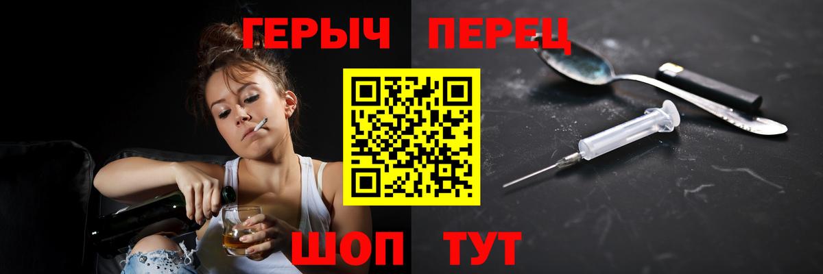 Героин VHQ Можга