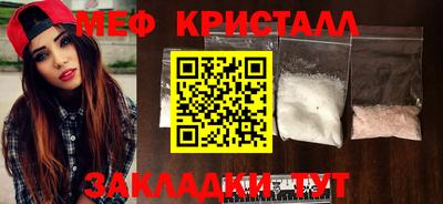 марки nbome Волжский