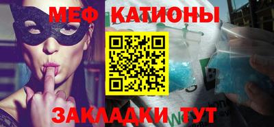 индика Волжск
