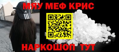 индика Волжск