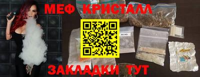 индика Волжск