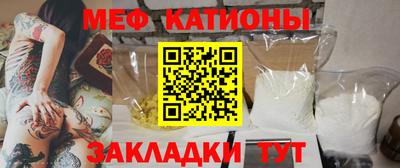 меф Волгодонск