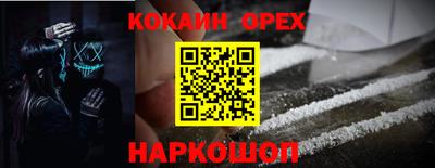 индика Волжск