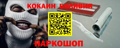 марки nbome Волжский