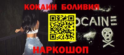 марки nbome Волжский