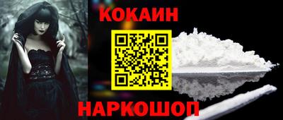 индика Волжск