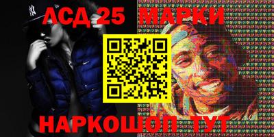 меф Волгодонск