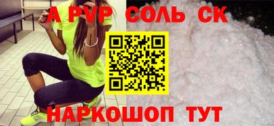 марки nbome Волжский