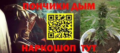 меф Волгодонск