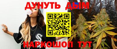 марки nbome Волжский