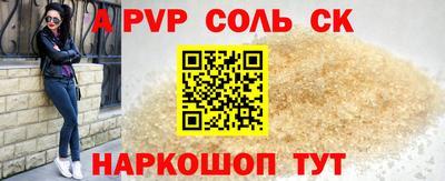 меф Волгодонск