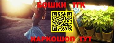 меф Волгодонск