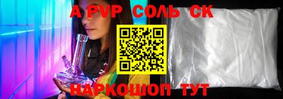 марки nbome Волжский