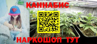 марки nbome Волжский