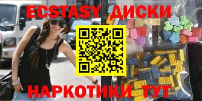 индика Волжск