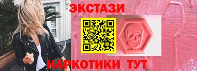 мефедрон VHQ Славгород