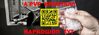 марки nbome Волжский