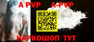 марки nbome Волжский