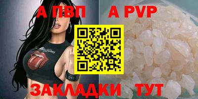 меф Волгодонск