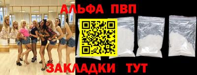 марки nbome Волжский