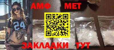 меф Волгодонск