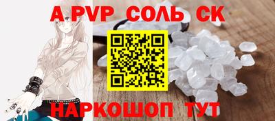марки nbome Волжский