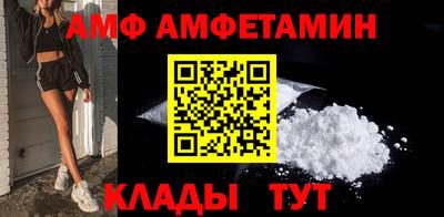 марки nbome Волжский
