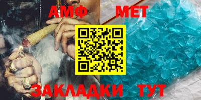 индика Волжск