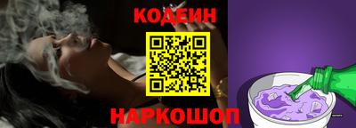 меф Волгодонск