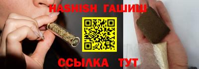 молекула духа Сланцы