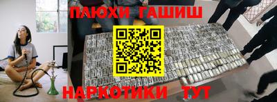 индика Волжск