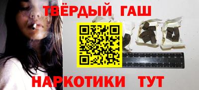 марки nbome Волжский