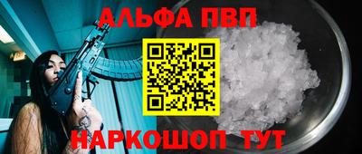 меф Волгодонск