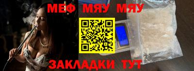 индика Волжск