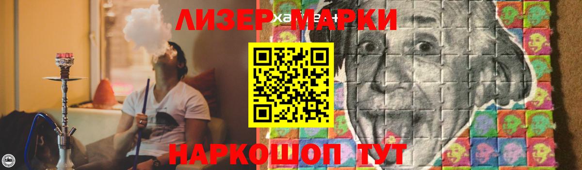 LSD-25 экстази кислота  Вход с VPN  Можга  ЛСД экстази  LSD-25 экстази ecstasy 