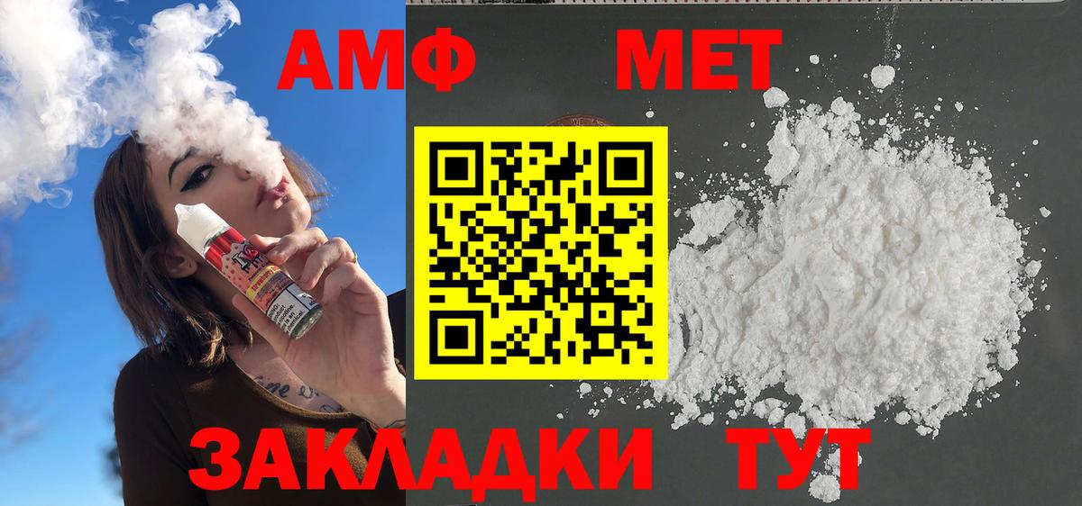 Первитин Декстрометамфетамин 99.9%  Первитин  Можга  Вход с VPN  Первитин Декстрометамфетамин 99.9% 