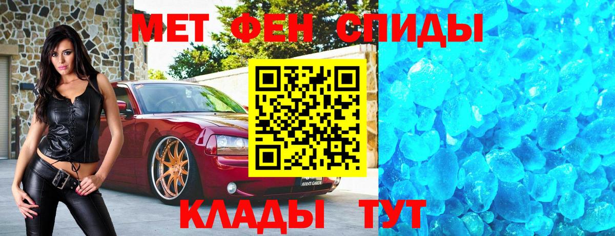 МЕТАМФЕТАМИН Декстрометамфетамин 99.9% Можга