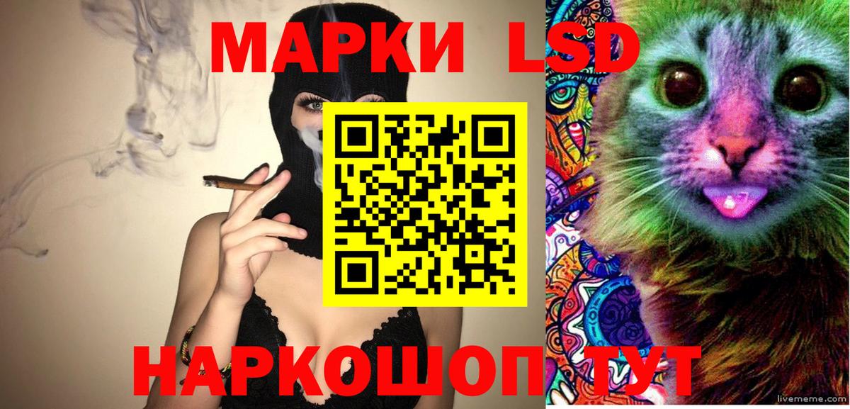 Марки 25I-NBOMe 1500мкг  Марки 25I-NBOMe 1500мкг  Вход с VPN  Можга 