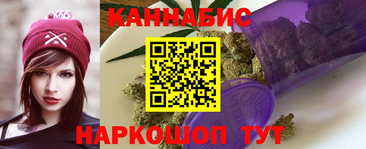 Марихуана Ganja  Бошки Шишки Amnesia  Марихуана планчик  Бошки марихуана планчик  Вход с VPN  Можга 