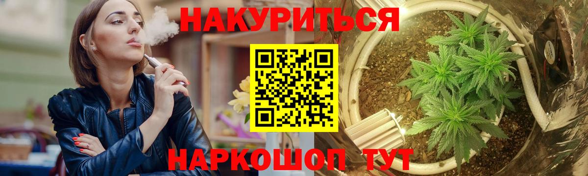 МАРИХУАНА тримм Можга